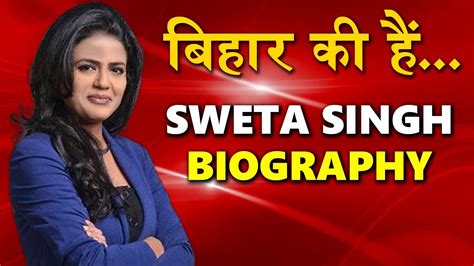 Aaj tak news channel india content syndication contact details. Sweta Singh news Anchor, reporter and Journalist (AAJ TAK ...