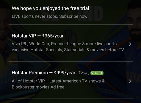 Download hotstar app from playstore. Hotstar VIP 365 Plan, How to Watch Free Hotstar For 5 Minutes