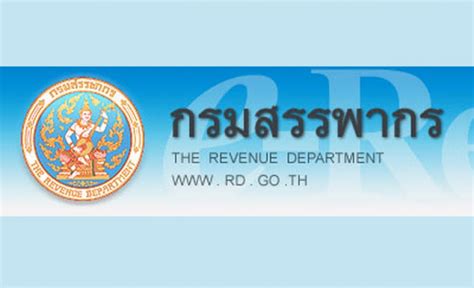 Missouri department of revenue home page, containing links to motor vehicle and driver licensing services, and taxation and collection services for the state of missouri. สรรพากรเตือน!! ผู้เสียภาษีอย่าหลงเชื่อมิจฉาชีพ - The ...