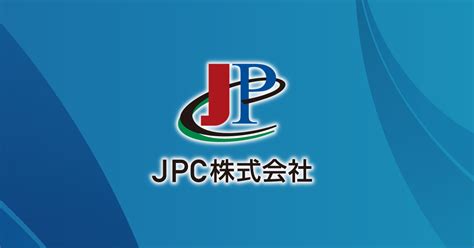 Jpc株式会社