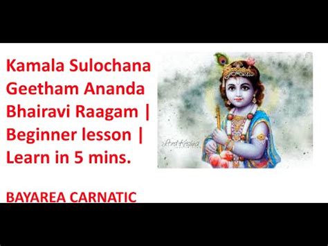 Chathurasra jathi dhruva talam (i4 o i4 i4 ). Kamala Sulochana Geetham Ananda Bhairavi Raagam | Beginner ...