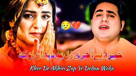 Shah Farooq New Songs 2023 Kher De Akhiri Zal Ye Dedan Full Version Pashto New Songs 2023