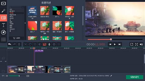 Movavi Video Editor 14 Plus · 스팀