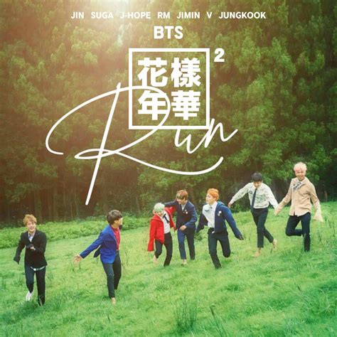 Bts Album The Most Beautiful Moment In Life Bts