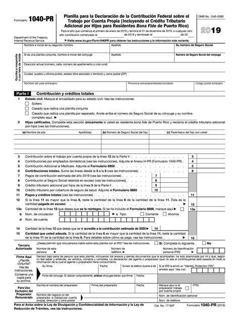 This form is shorter than the original 1040 form however; 1040 Pr - Fill Out and Sign Printable PDF Template | signNow