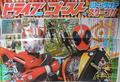 Yes, the original model seem chubby than tv version. Kamen Rider Drive & Kamen Rider Ghost Crossover Confirmed ...