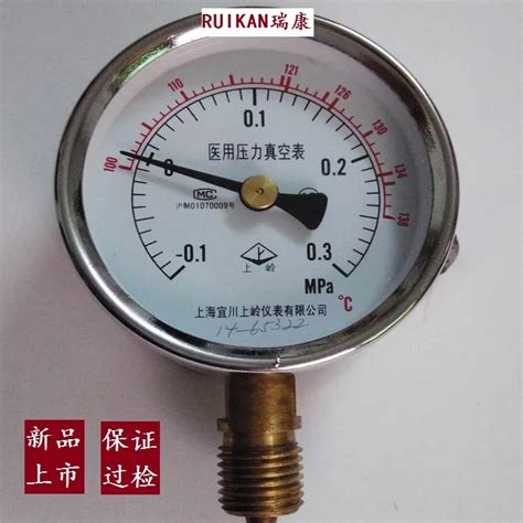 High Precision 15 Radial Pressure Gauge Vacuum Shenan Autoclave