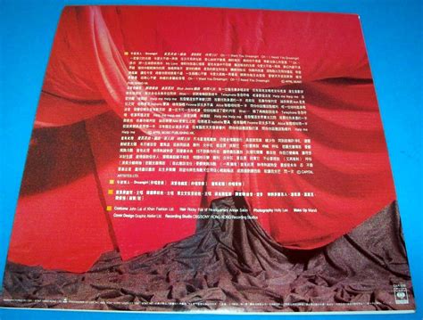 Calling you late at night talking bout nothin' but we're always laughing. come back to love: Blue Jeans - 午夜情人...Dreamgirl (1987)