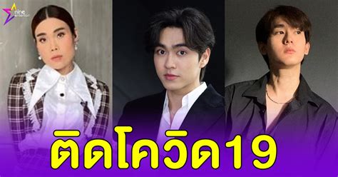 Tag: ก๊อตจิ - NineEntertain ข่าวบันเทิงอันดับ 1 ของไทย