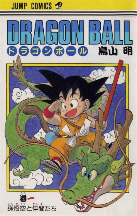 Dragon Ball 1 Son Gokū To Nakama Tachi Issue