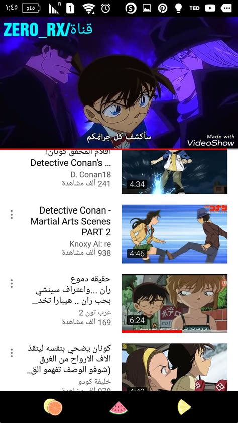 Pin By Yuki 89 On Detective Conan Detective Conan Detective Martial