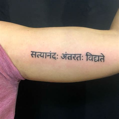 101 Amazing Sanskrit Tattoo Ideas That Will Blow Your Mind Sanskrit