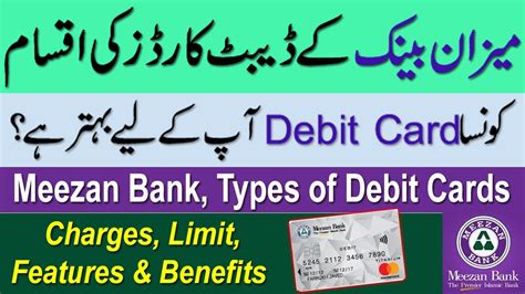 Meezan Bank Debit Cards Types Charges Limit Features And Benefits