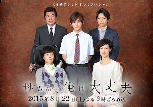 女性が歌う 廻廻奇譚 eve バラードver covered by コバソロ 由 iu. 「24時間テレビ ドラマスペシャル」の軌跡を振り返ると見えて ...