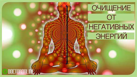 Андрей ракицкий похудеть А. Ракицкий. Медитация очищения от негативной жизненной энергии. Мощное А. Ракицкий. Медитация очищения от негативной жизненной энергии. Мощное Андрей ракицкий похудеть