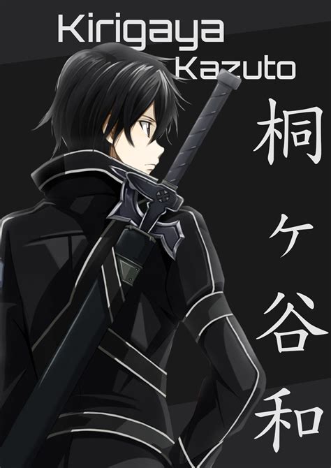 Wallpaper 1200x1697 Px Anime Boys Kirigaya Kazuto Sword Sword Art