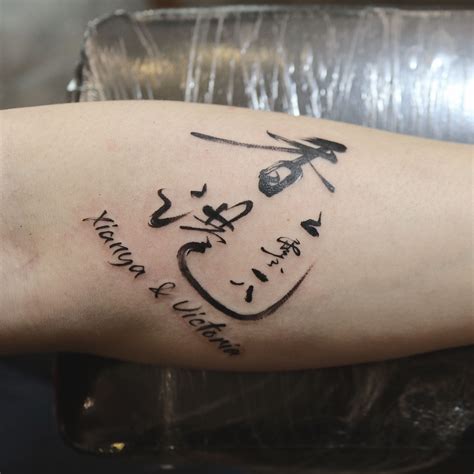 Chinese Calligraphy Tattoo Done By Suenanki Calligraphy Tattoo Word