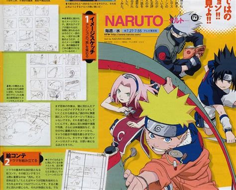 Naruto Episode 133 A Plea From A Friend Newtype August 2005 R