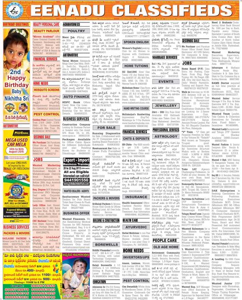 eenadu classifieds classifieds ads at zoneadds service jobs marriage service agribusiness