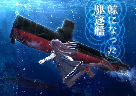 Hahaha Arashio Kancolle Japan Maritime Self Defense Force Japan Self Defense Force Kantai