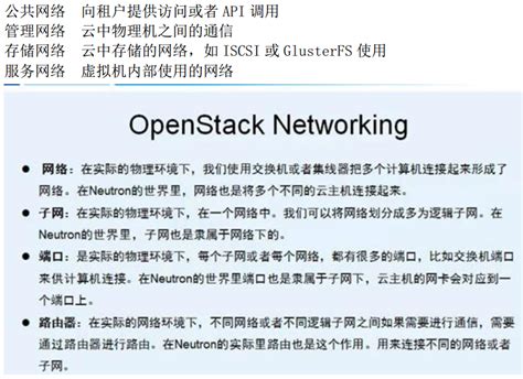 完整部署CentOS7 2 OpenStack kvm 云平台环境1 基础环境搭建 trust domain ubuntu CSDN博客