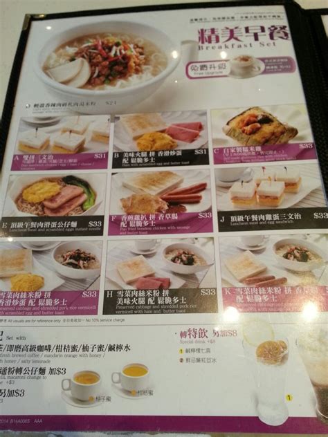 See what 太興 葉 (yehtaistar) has discovered on pinterest, the world's biggest collection of ideas. 太興的相片 - 香港尖沙咀 | OpenRice 香港開飯喇
