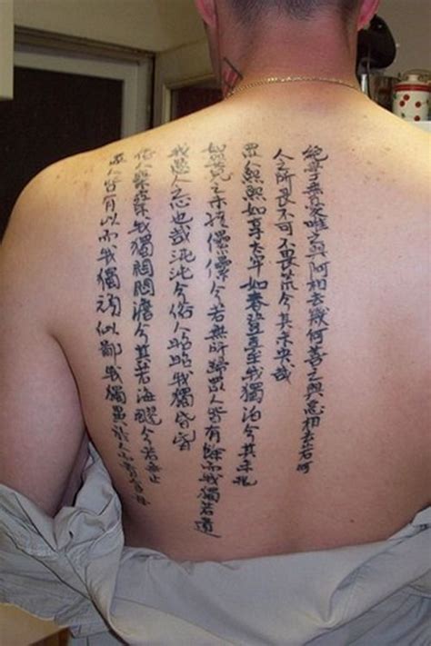 20 Cool Chinese Tattoos Ideas The Xerxes