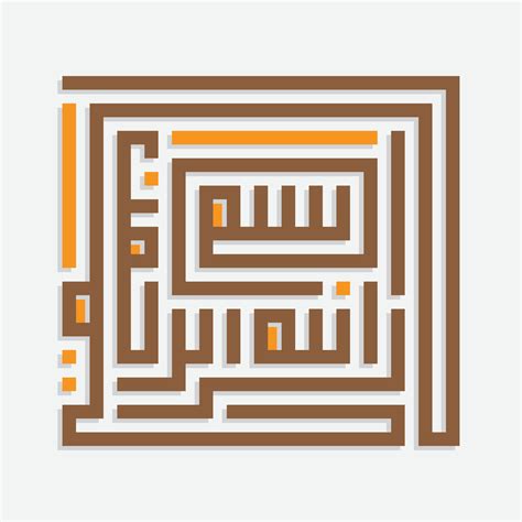 Kufi Arabic Calligraphy Of Bismillah It Means In The Name Of Allah Vector Art At Vecteezy