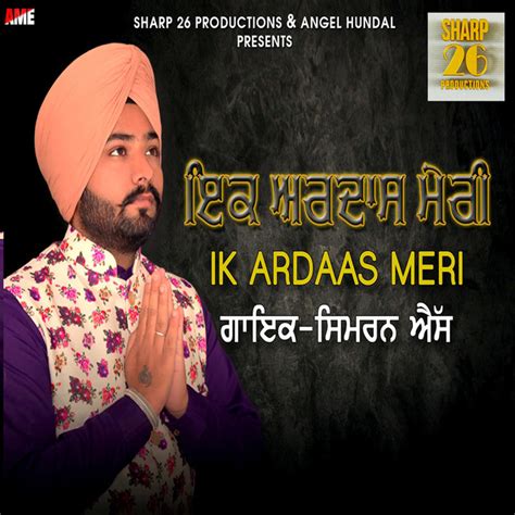 Ik Ardaas Meri Single By Simran S Spotify