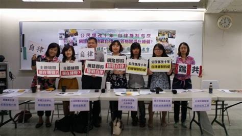 從普羅大眾需求出發，致力把冰冷經濟數據，還原到你我「有感」的生活原貌。全天候提供觀眾國內外最新財經新聞資訊與節目。 東森財經新聞台 apps 於 免費下載. 公民媒改盟10週年 呼籲即時新聞自律 - 生活 - 自由時報電子報
