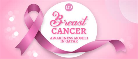Pink October Breast Cancer Awareness Marhaba Qatar