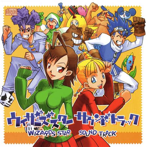 ‎Wizard Star Sound Track (2023 Remaster) de Raito no Apple Music