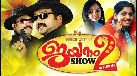 Mahesh narayanan intv with tnm. Jayaram Show 2 | Malayalam Comedy Stage Show 2016 | Latest ...