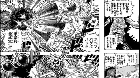ワンピース 1046語 日本語 ネタバレ100 One Piece Raw Chapter 1046 Full JP アニメゲーム