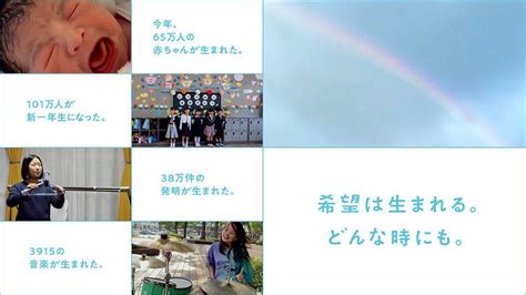 Manage your video collection and share your thoughts. 幾田りらが"第九"を歌うサントリー新CM「2020年の希望」篇 流 ...