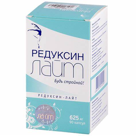 Редуксин 15 кто похудел форум