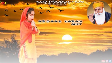 Ardaas Karaan Title Track Gippy Grewal Geet Cover Video