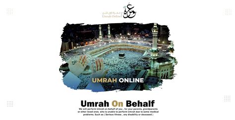 Umrah Online We Will Perform Umrah On Behalf Of You