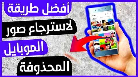 هل يمكن استعادة رسائل الواتس المحذوفة