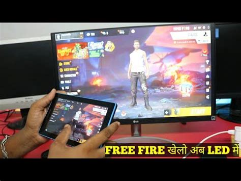 Sekarang banyak banget yang pengen ngehack akun free fire milik orang lain. FREE FIRE Ko LED Monitor me kaise khele ? - YouTube