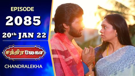 Chandralekha Serial Episode 2085 20th Jan 2022 Shwetha Jai