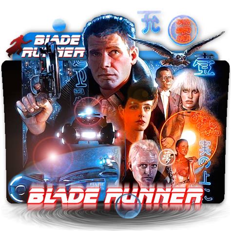 Blade Runner v2 movie folder icon by zenoasis on DeviantArt