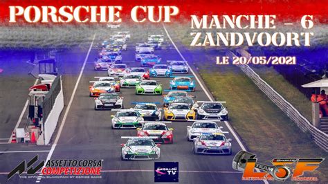 ACC Championnat Porsche Cup proposé par La Team LSF M6 YouTube