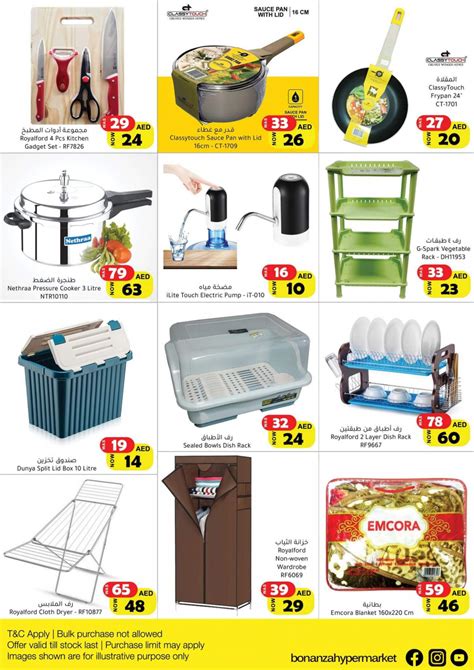 Weekend Sale from Bonanza Hypermarket until 17th July - Bonanza