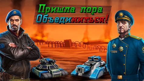 Android is a trademark of google inc. ПРИКОЛ ИЛИ НОВЫЙ РЕЖИМ! ART OF WAR 3 Global Conflict - YouTube