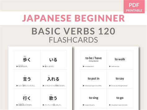 Japanese Verbs Conjugation Chart For Beginners Etsy Canada