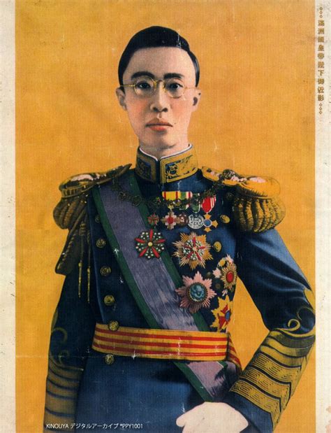 Emperor Of Manchukuo Pu Yi The Last Emperor Of The Ching Dynasty 2023