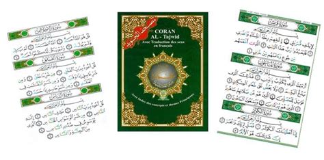 Apprendre Le Coran Enfant Initiation à La Mémorisation