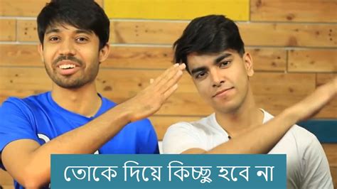 তোকে দিয়ে কিচ্ছু হবে না Bangla Motivational Video Ayman Sadiq