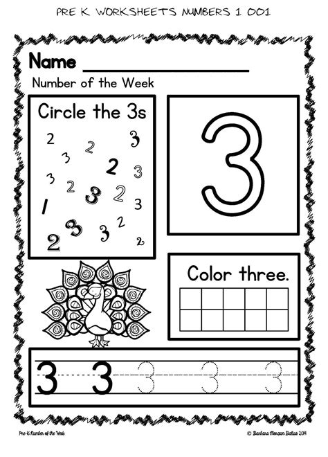 Number 5 Worksheets For Kindergarten Worksheet For Kindergarten